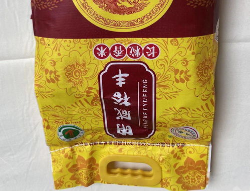 宿豫名特优农产品南京展销会今日盛大开展 竹石文化引领健康新风尚