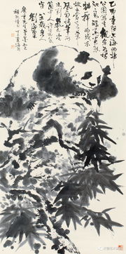 兰室长物 | 精品导读 刘海粟《熊猫竹石图》与南京竹石意象赏析