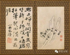 石涛道人书画神品探微 附八十八帧罕见高清图录