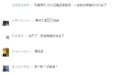 一则地铁见闻引发的社会反思