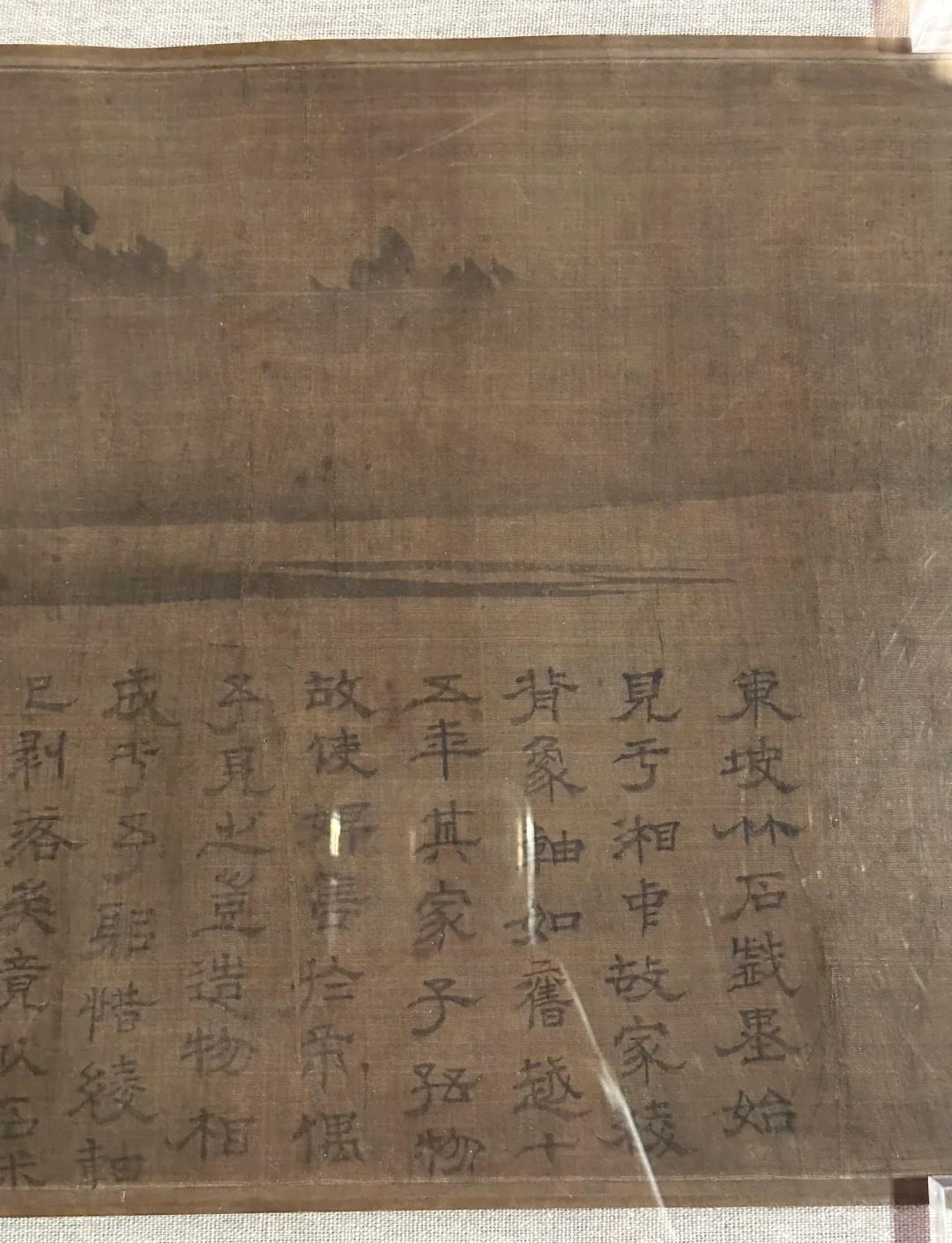 南京展出苏轼《潇湘竹石图》 一轴画卷，千年风骨