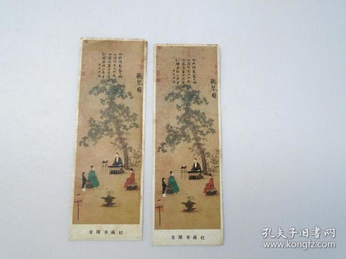 春秋笔下的旧书缘——南京竹石小店的纸上江南